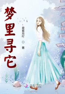 灵气复苏之凤凰女