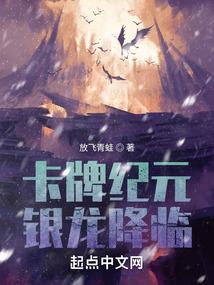 兽世缘：驯兽成夫