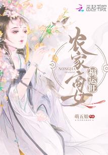 世界狂想序曲