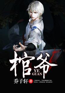 玉流光