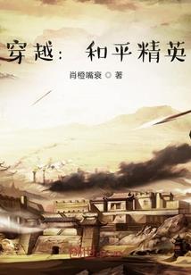 乖，总裁别闹！