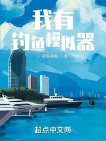 我是光绪皇帝