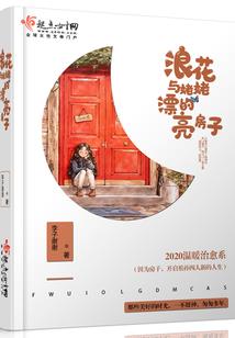 想到什么就写什么