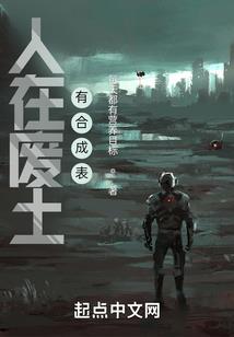 魔法师传