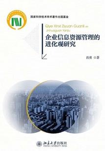 力神崛起