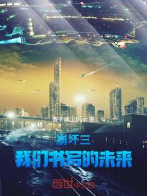 挚欲一生