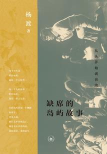 超能星际战