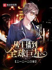 爱拉的奇幻故事