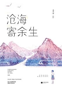 僵尸传奇之冥龙傳
