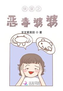魂归异世：小女叶青