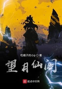 法道巅峰