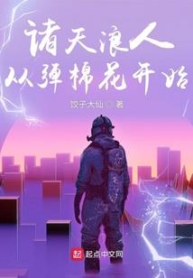 七城荡山川