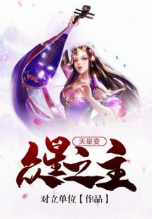 腹黑总裁的心上宠