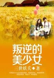 落日麒麟