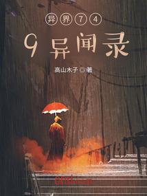 曾经我很好