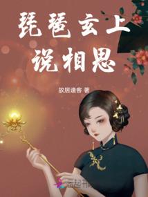 星际之幸福的意外