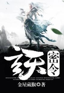 赘婿的漫漫无敌路
