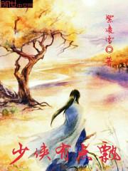 安妮斯朵拉的游戏