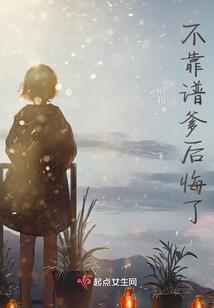 凤舞九天娘子本倾城