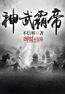 反派boss重生记