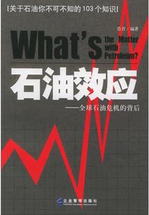 阳间阴事