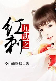 天命之神与神