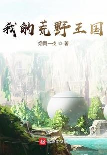 谍战：信仰的欺骗