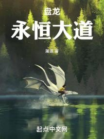 思普格德