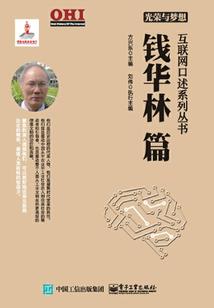 魂者亡天