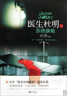 打野到处浪