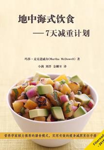 盛夏沫恋