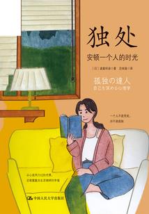异世迷情录