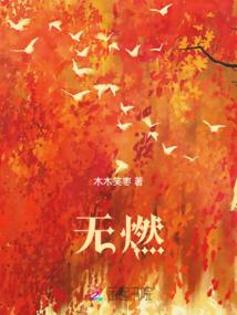 异界弓箭修仙