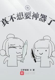 白羽传说