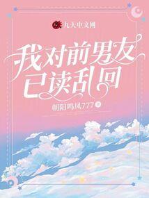 强欢后爱