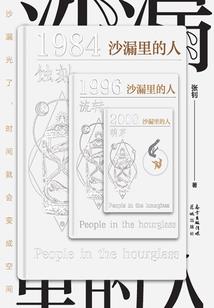 曙光之诸神的黄昏