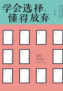 校园掘墓录
