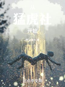 继往开来