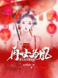都市功德录