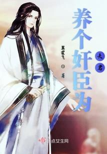 风朔云巅之双生之凰