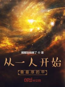让你去钓鱼，你把航母钓上来了？