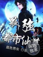 一座城，一个你