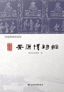 我是个木的感情的杀手