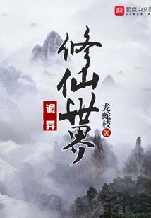 斩万灵