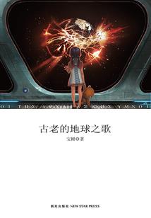 问情书