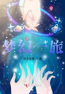 穿越之那个世界不一样