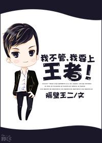 穿越之歌手