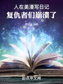 逆之世界