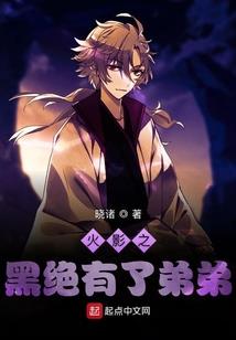 天纵狂妃之至尊驭兽师