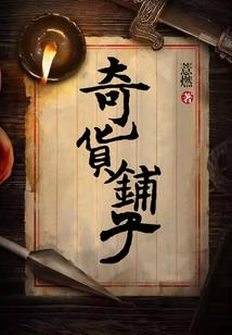 神兽满屋：玩转娱乐圈